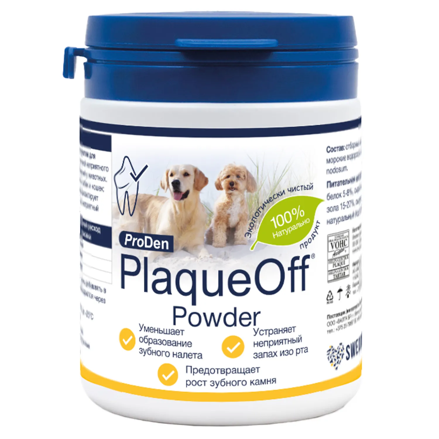 ProDen PlaqueOff средство для профилактики зубного камня у собак и кошек 180 г